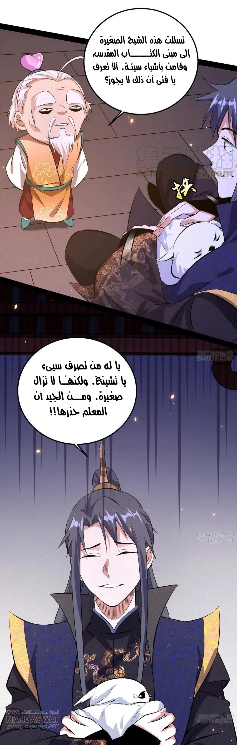 image of episode