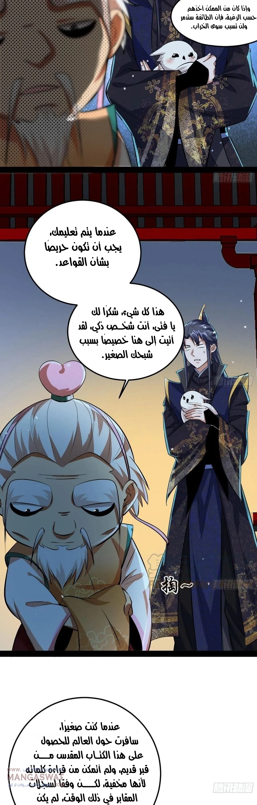 image of episode
