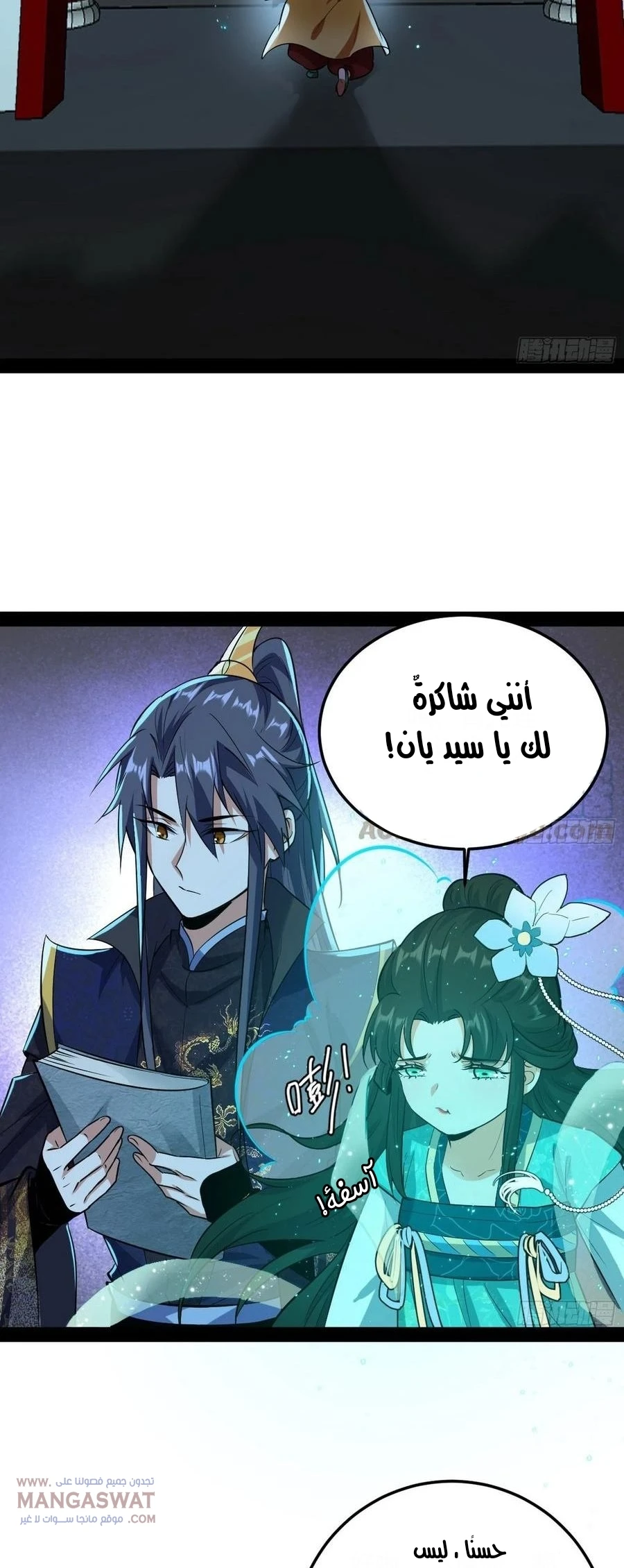 image of episode