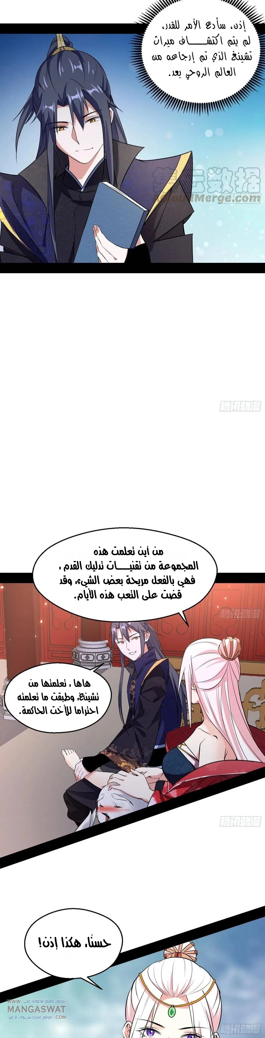 image of episode