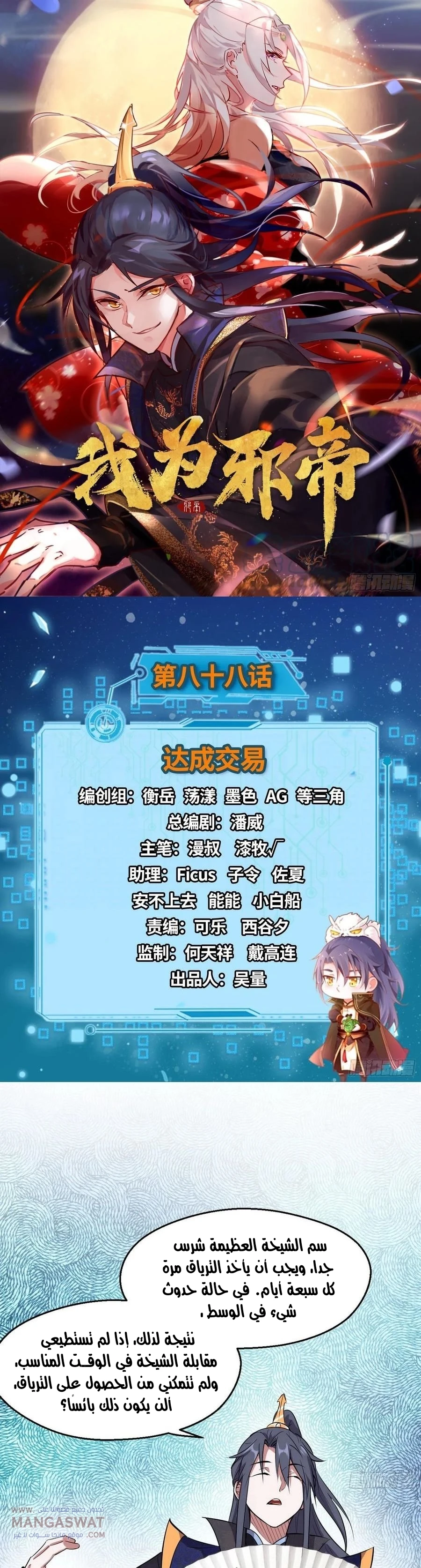 image of episode