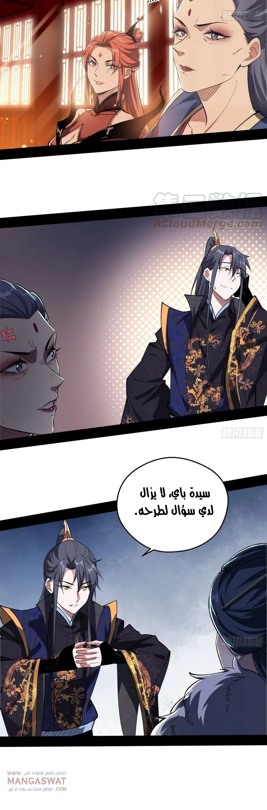 image of episode