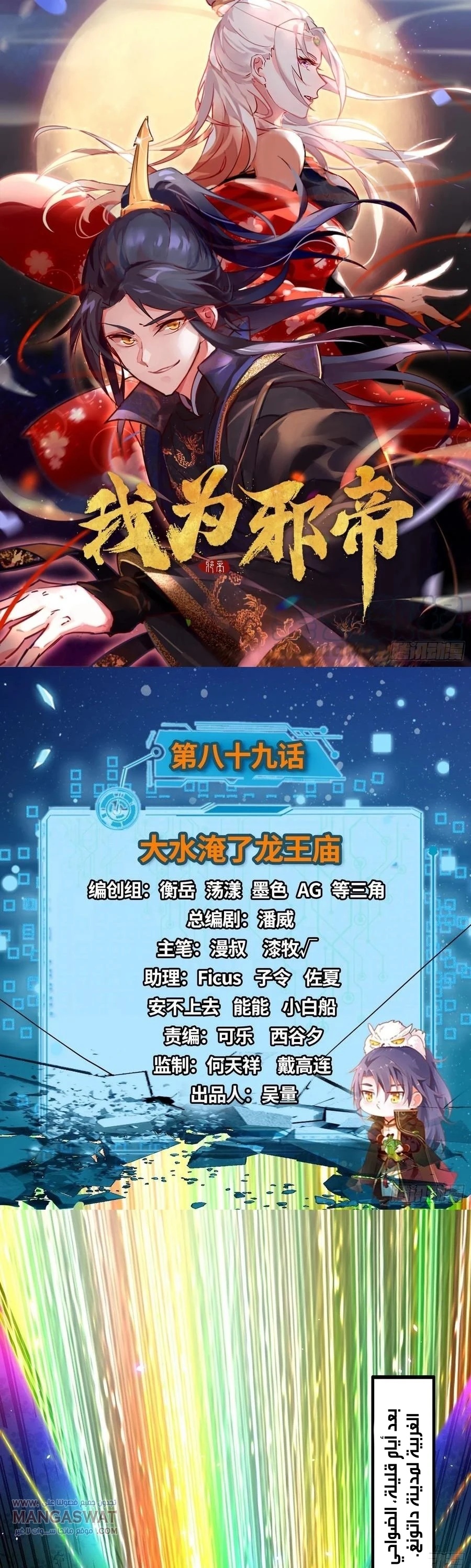 image of episode