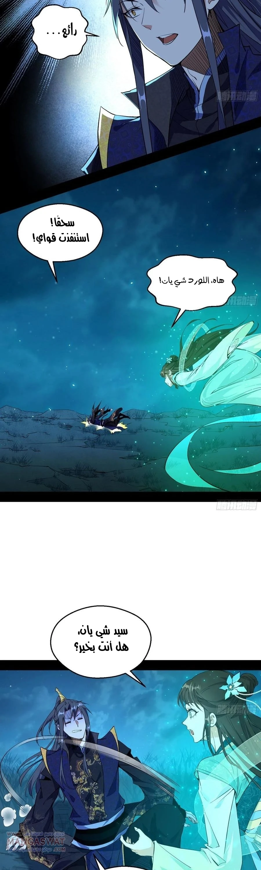 image of episode