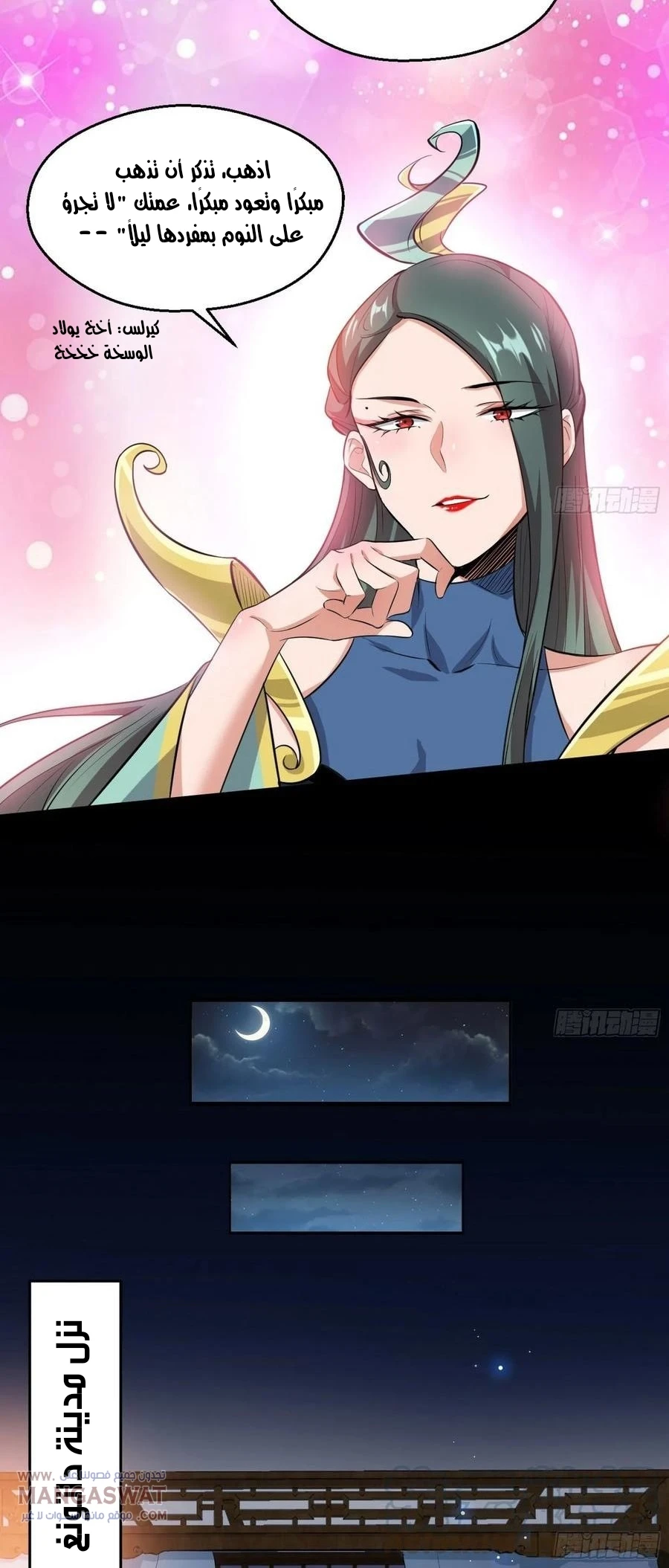 image of episode