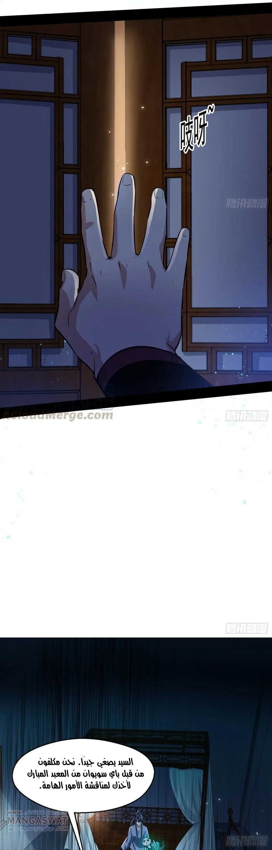 image of episode