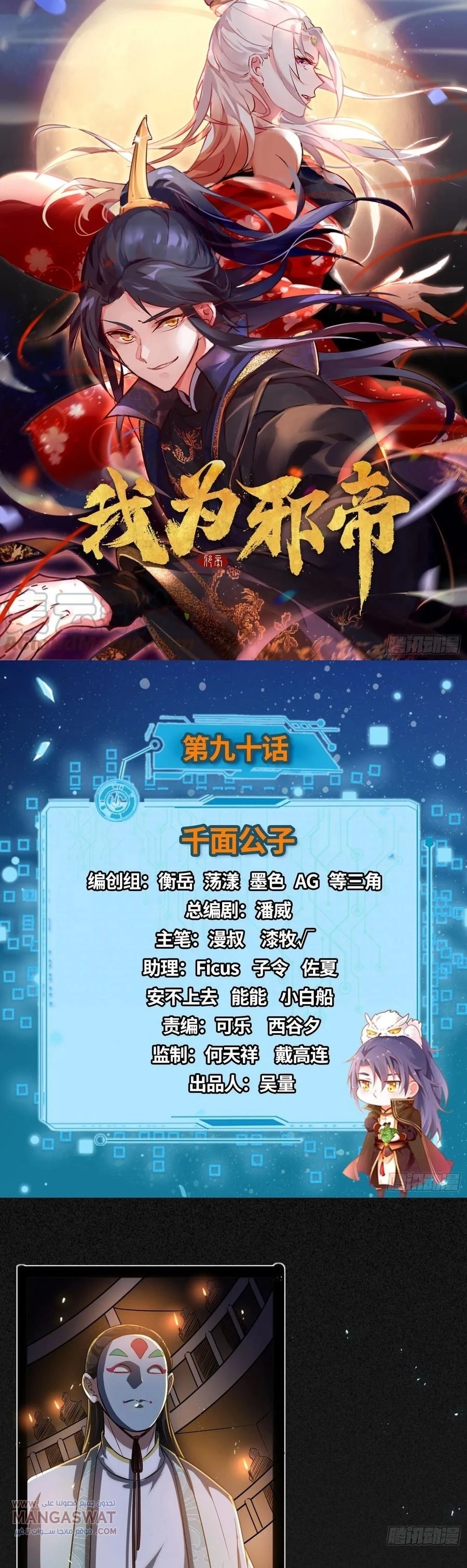 image of episode