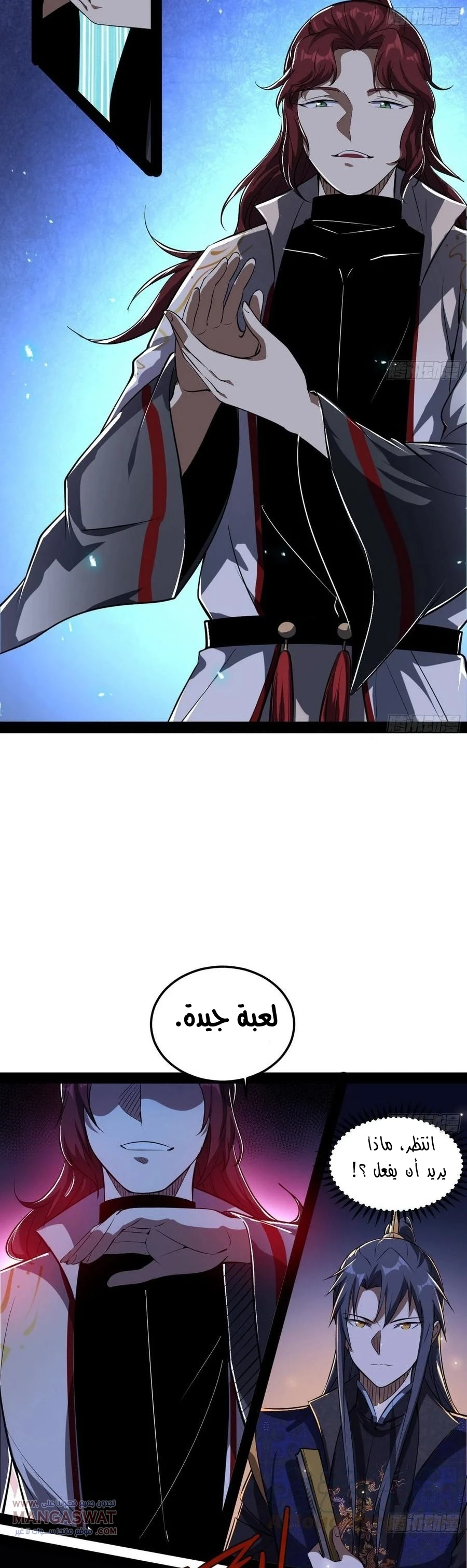 image of episode
