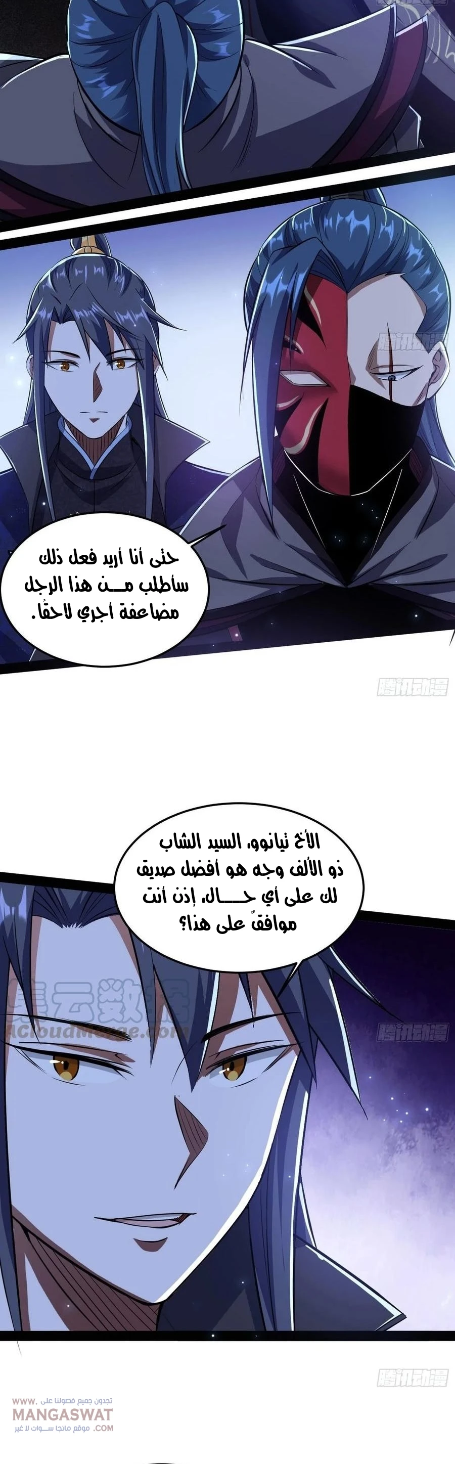 image of episode