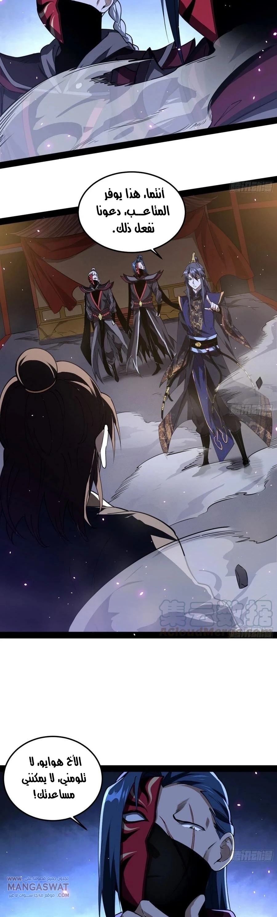 image of episode