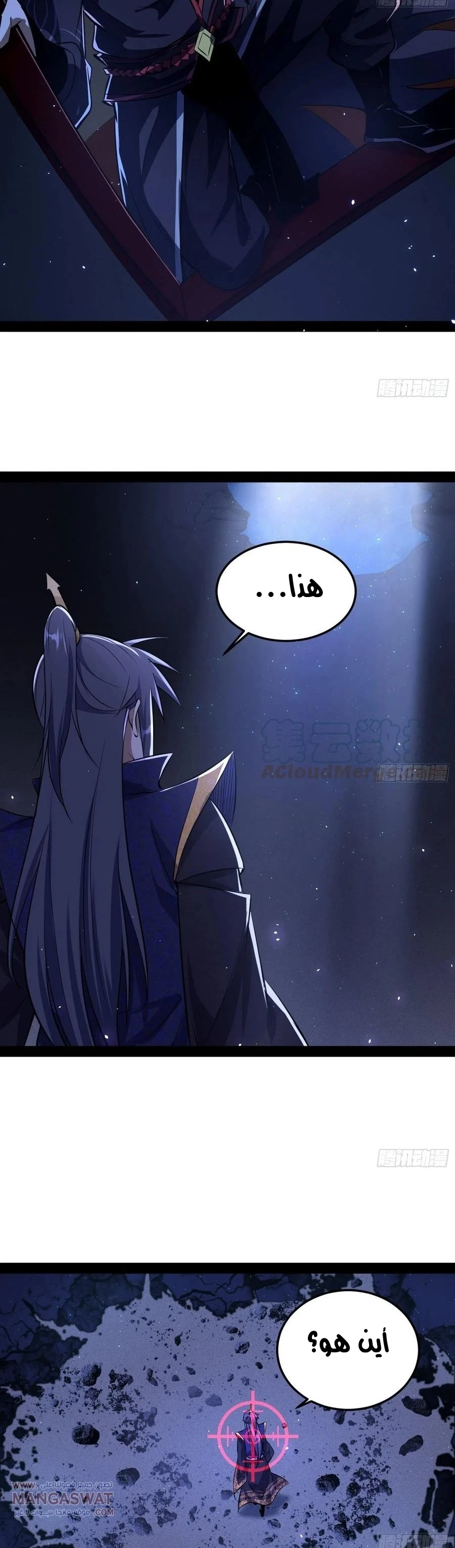 image of episode