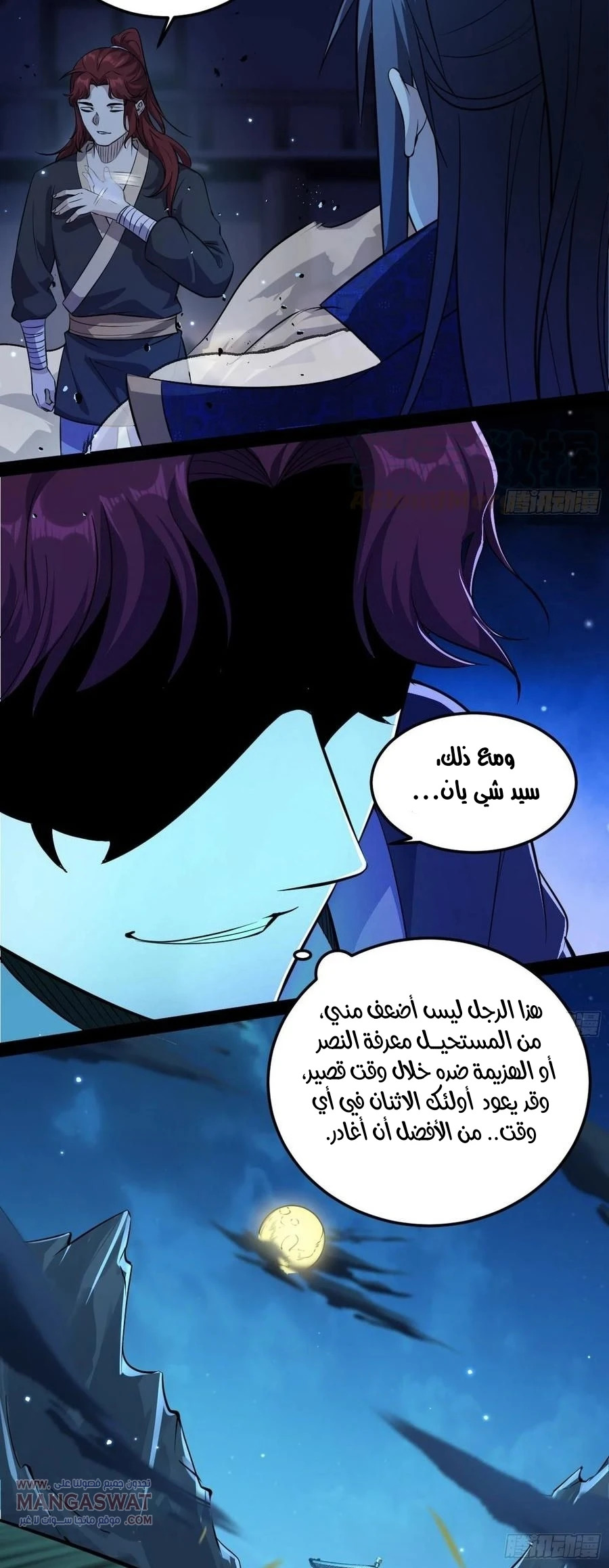 image of episode