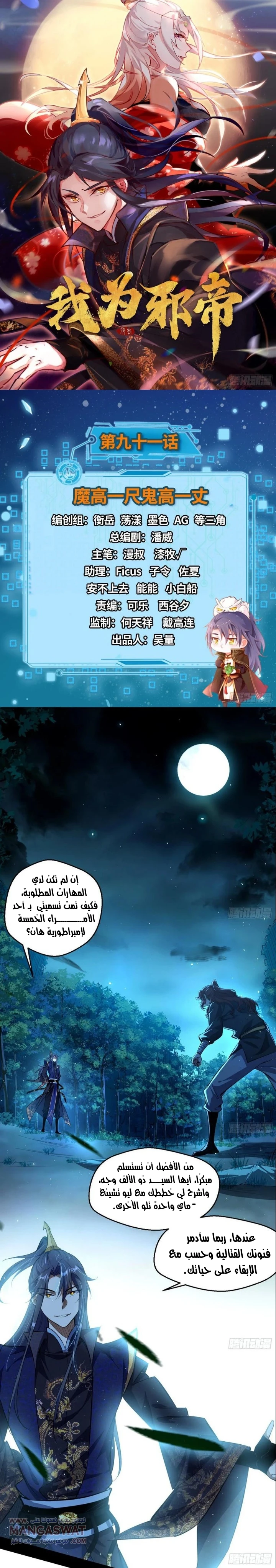 image of episode