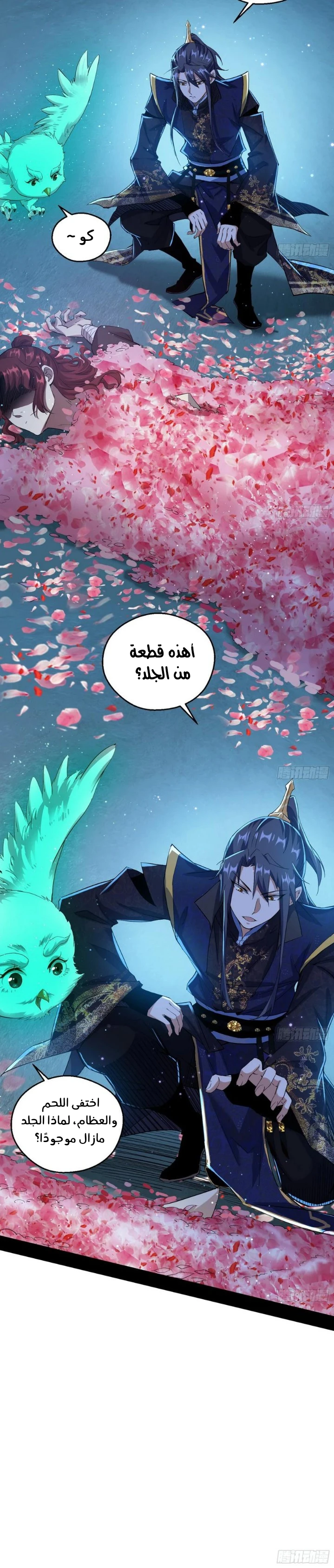 image of episode