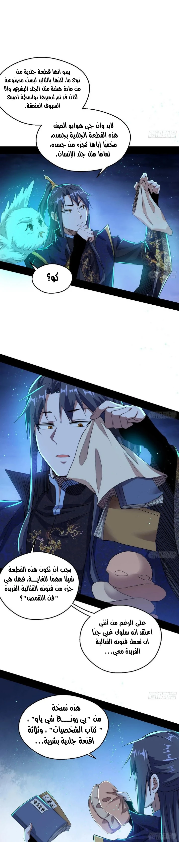 image of episode