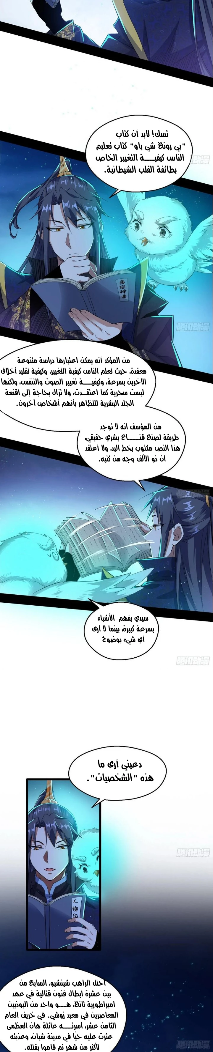 image of episode