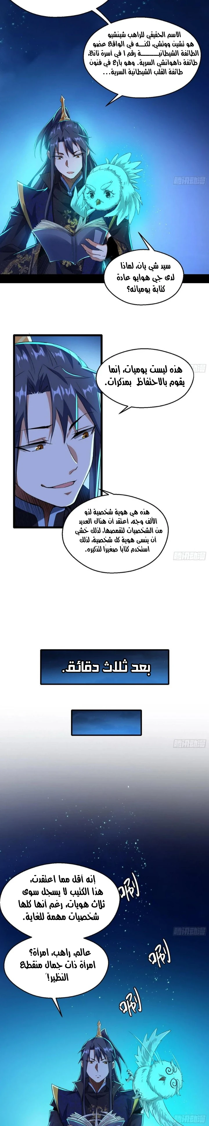 image of episode