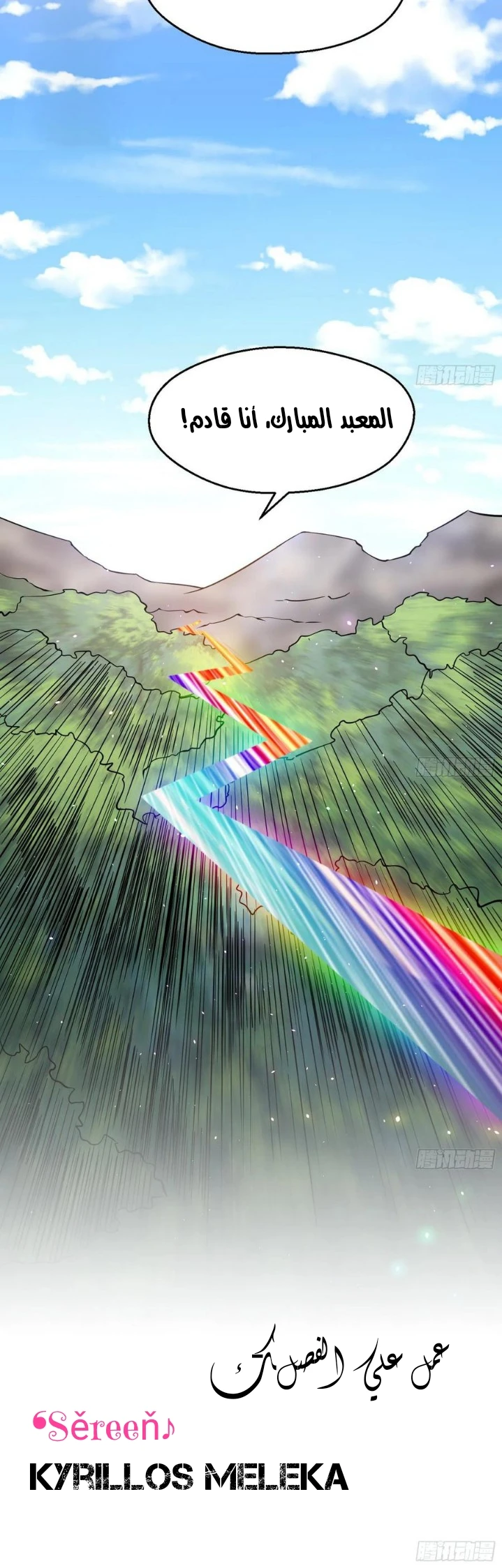 image of episode