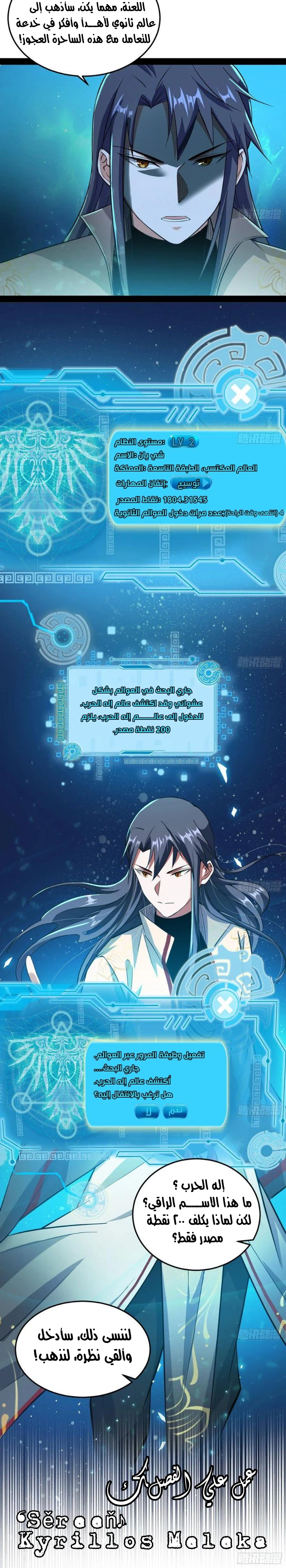 image of episode