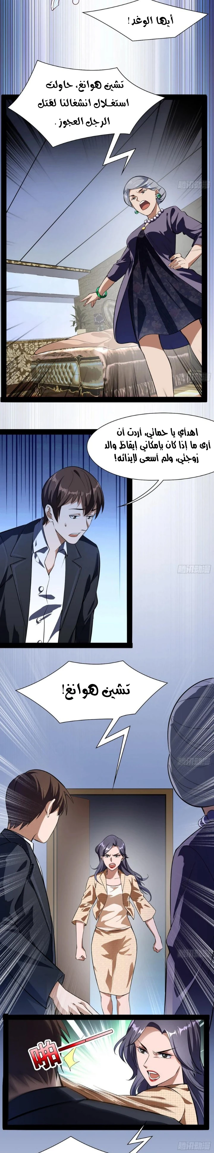 image of episode