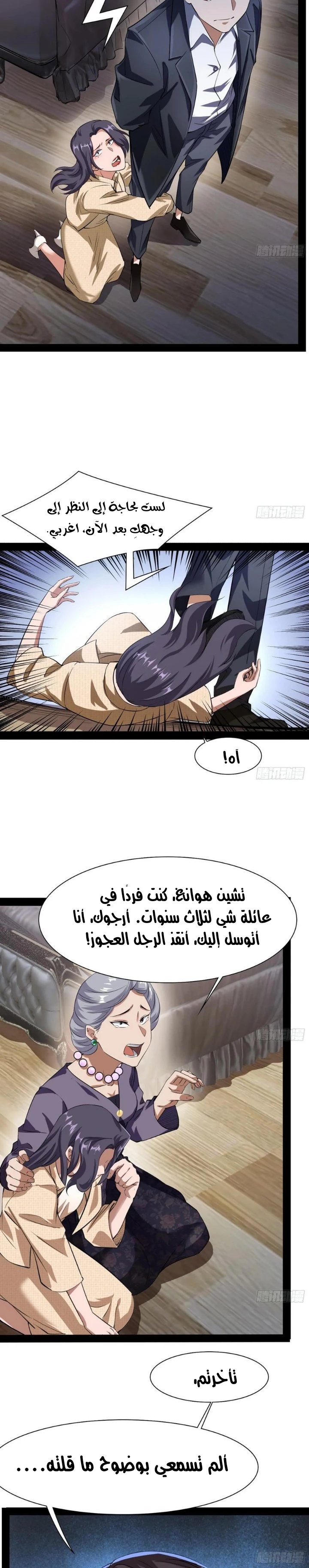 image of episode