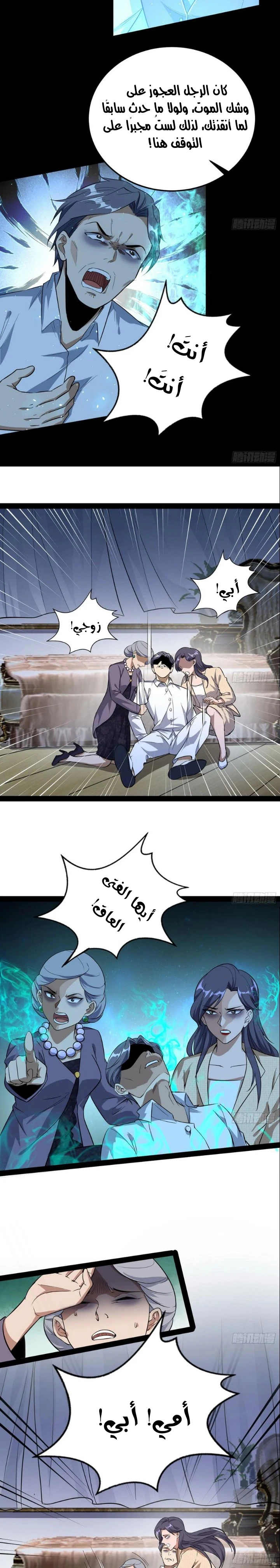 image of episode