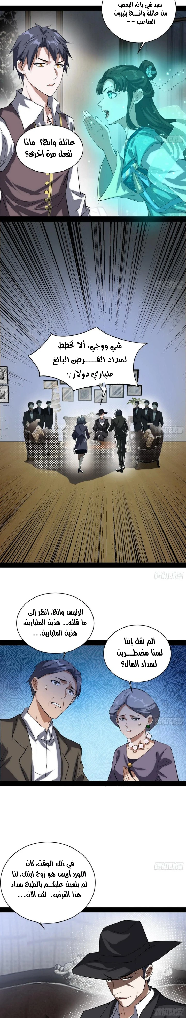image of episode