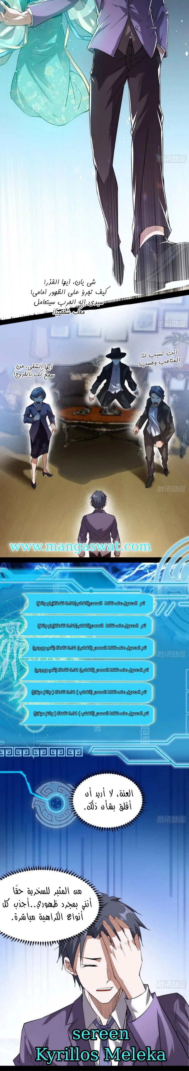 image of episode