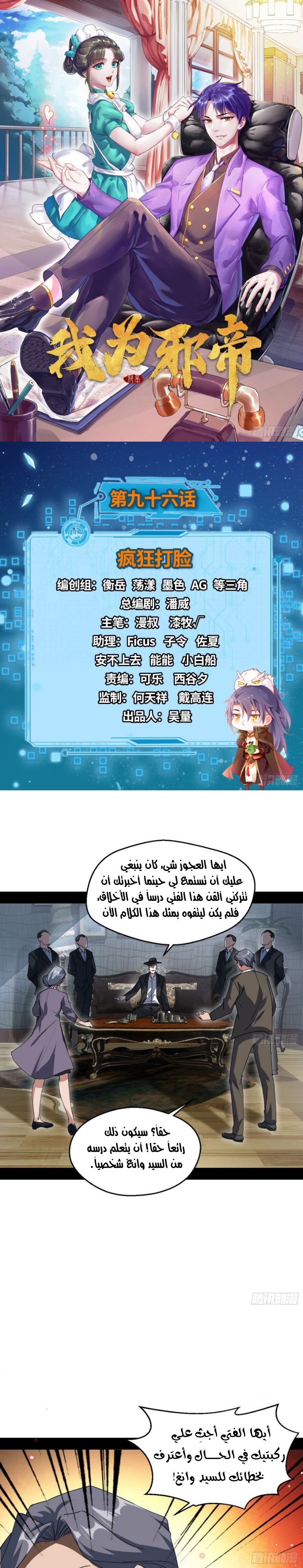 image of episode