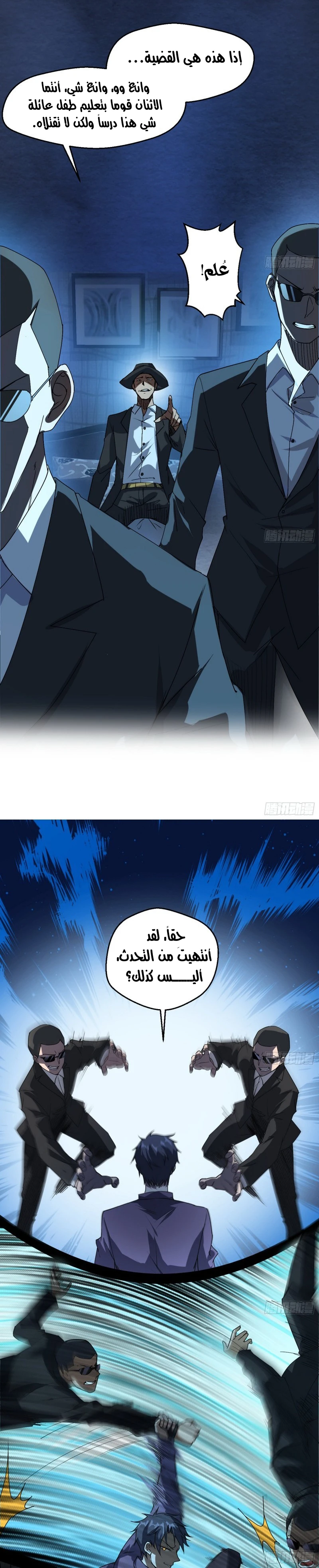 image of episode