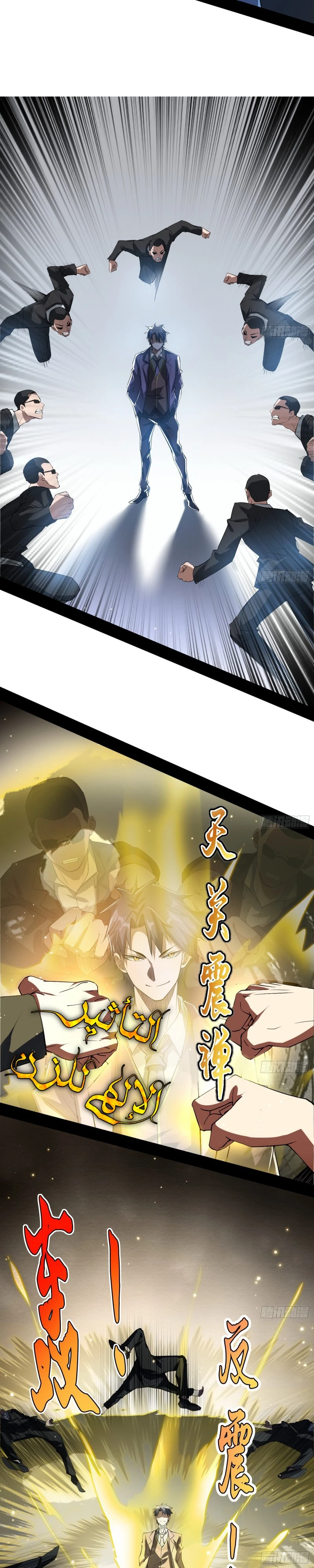 image of episode