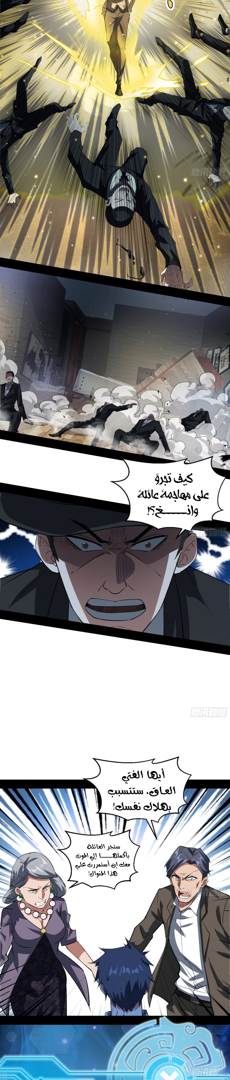 image of episode