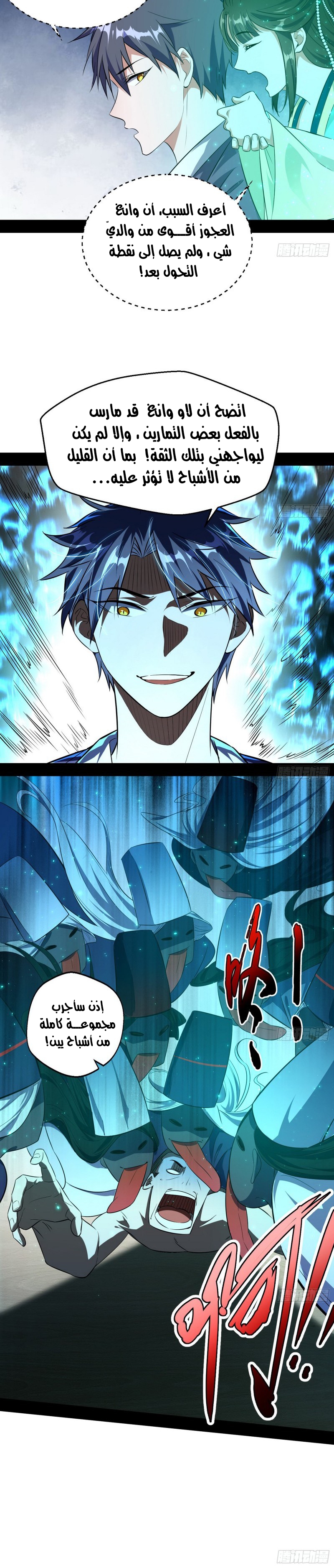 image of episode