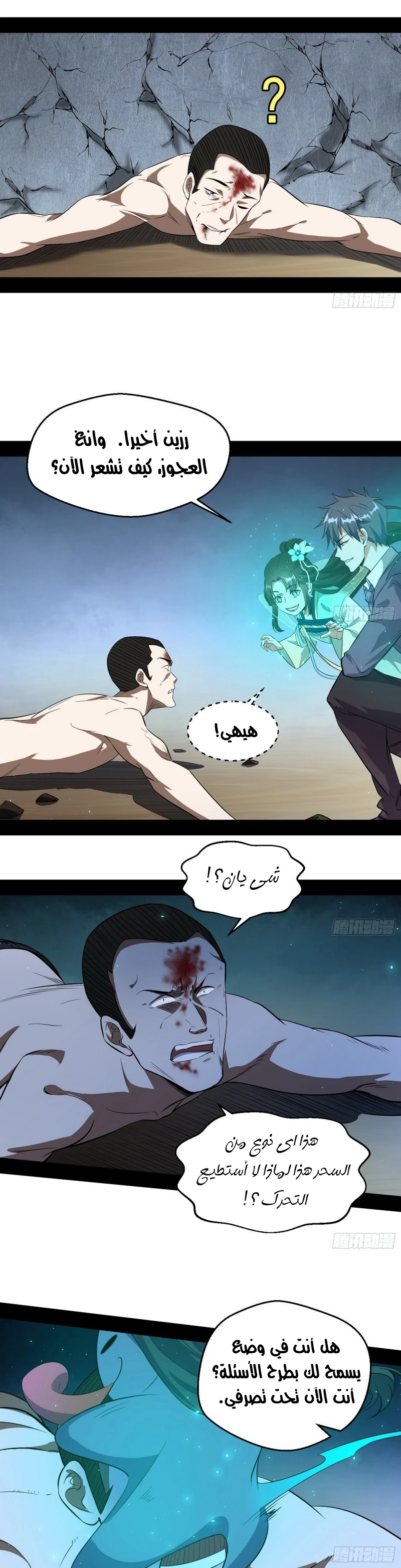 image of episode