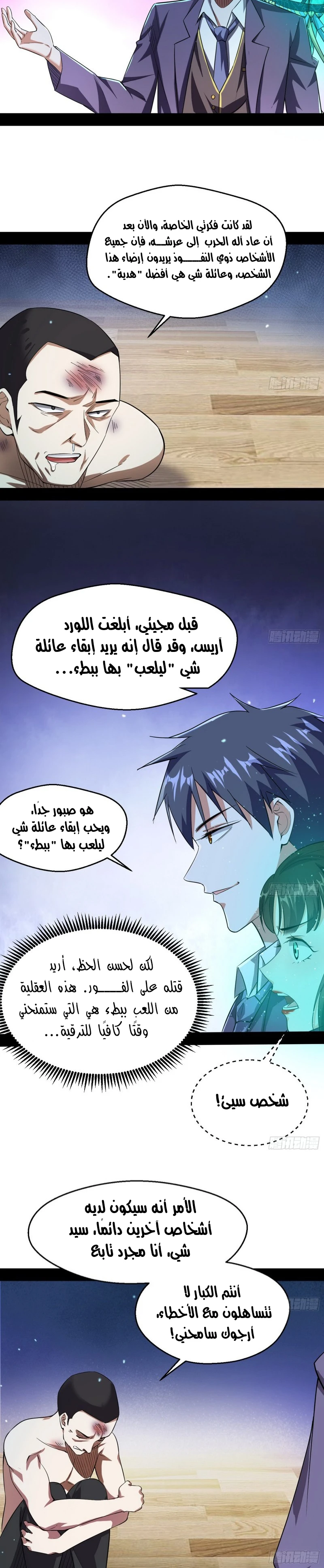 image of episode