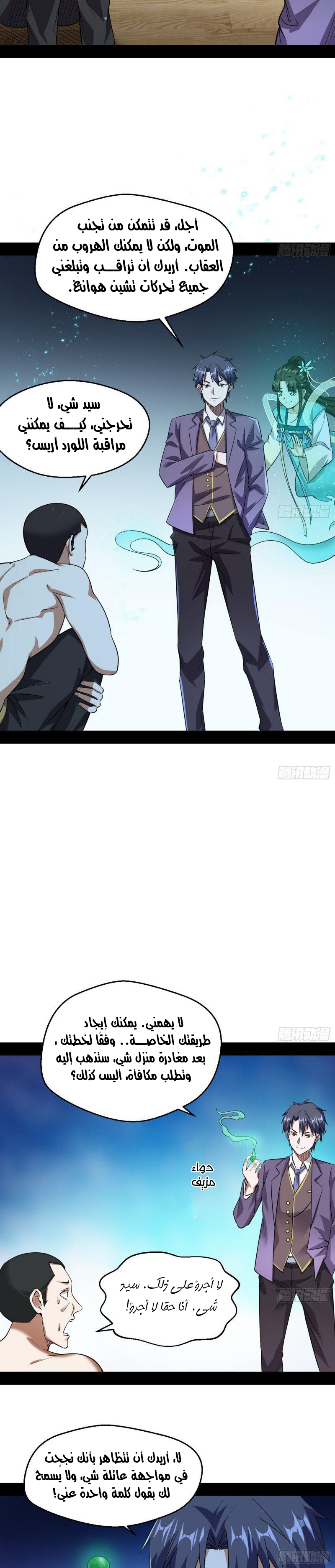 image of episode