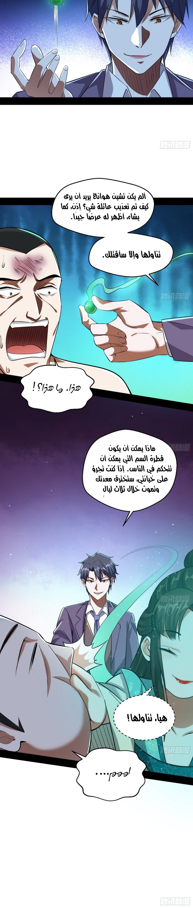 image of episode