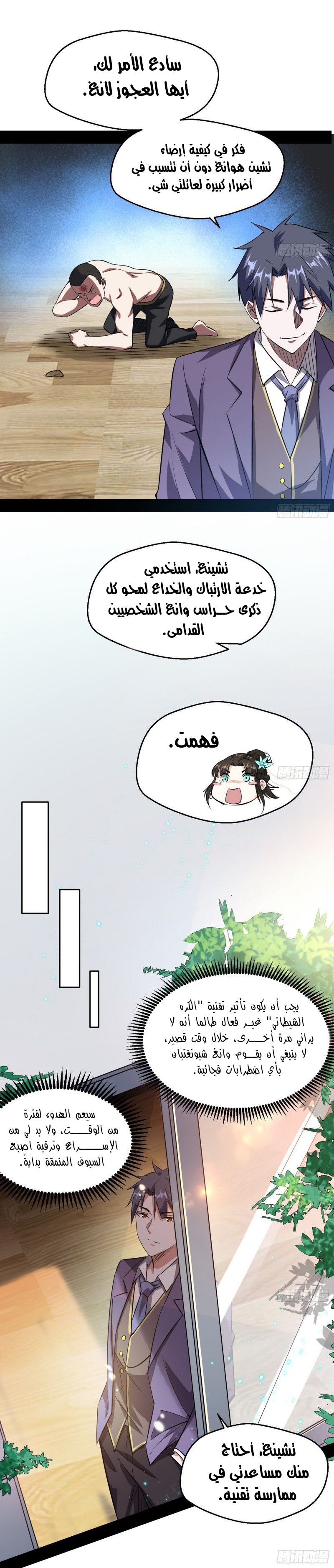 image of episode