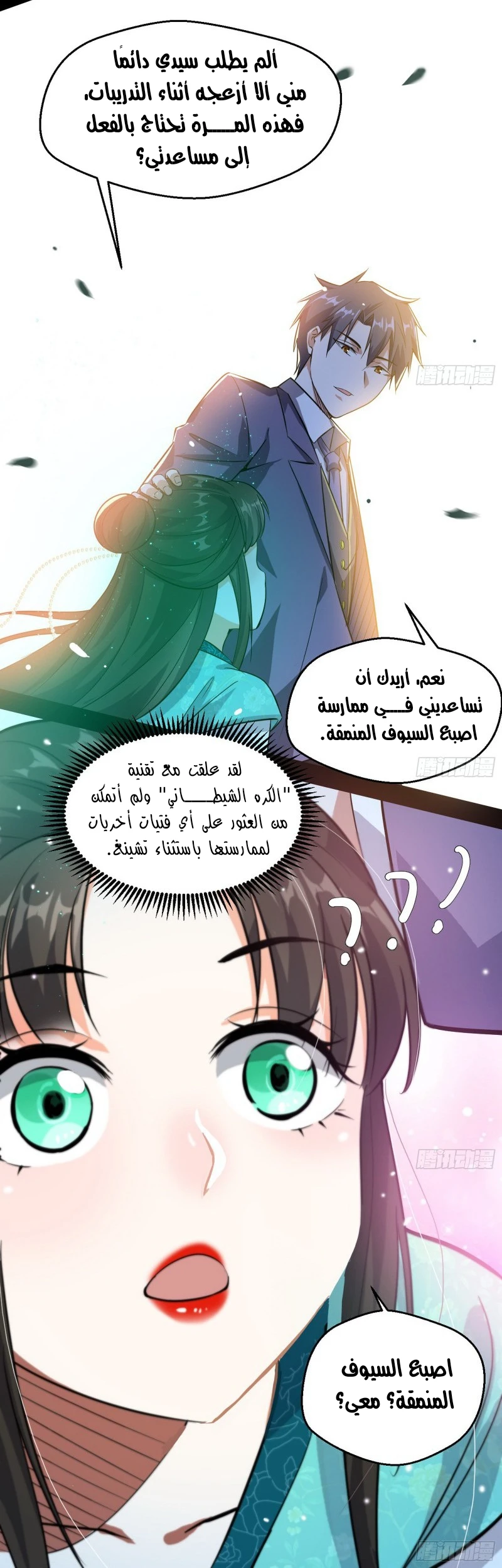 image of episode