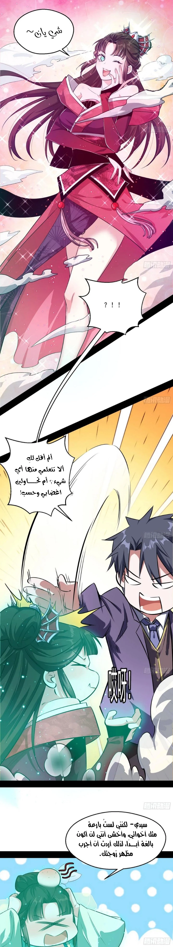 image of episode