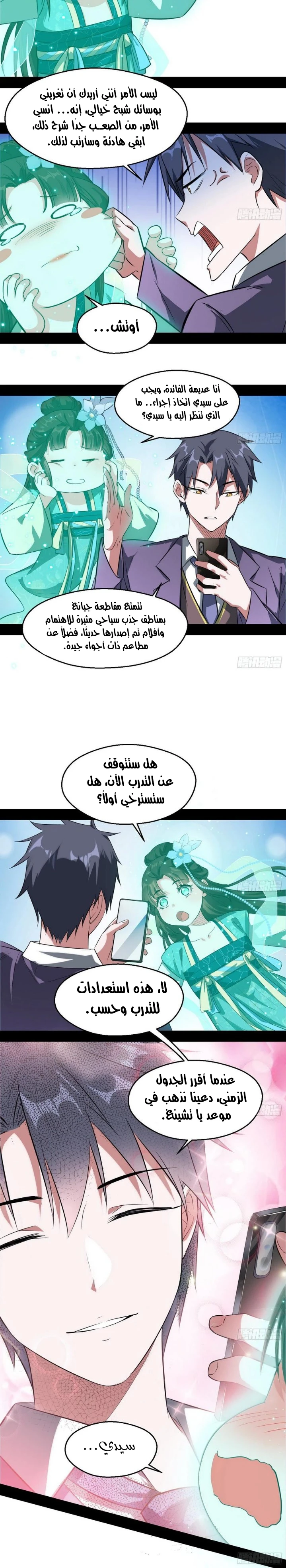 image of episode