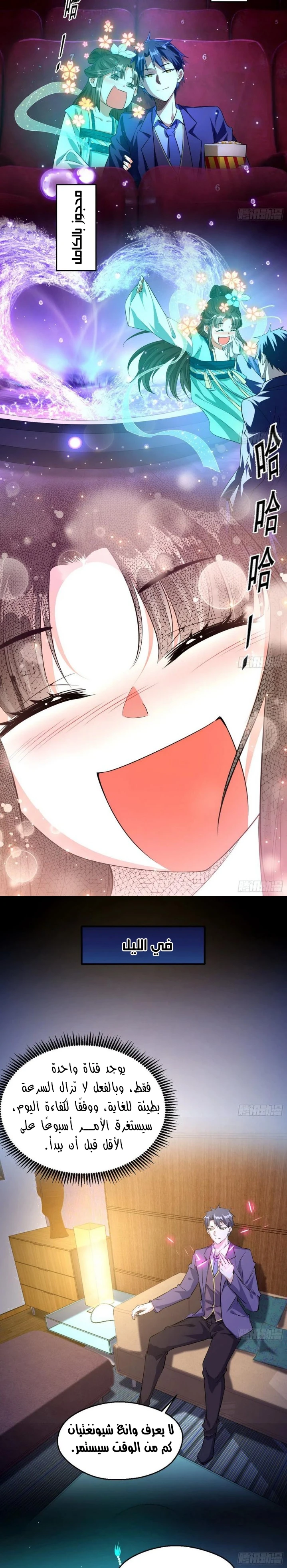 image of episode