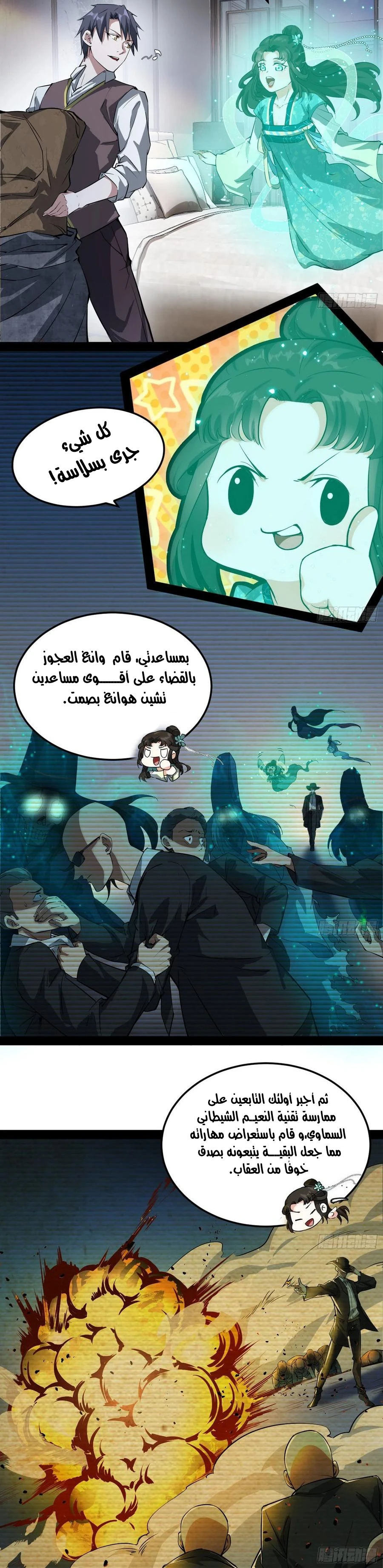 image of episode