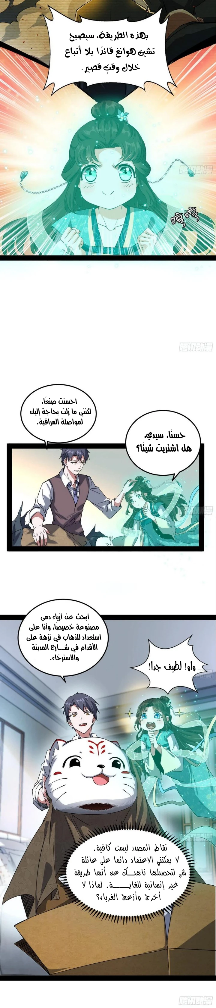 image of episode