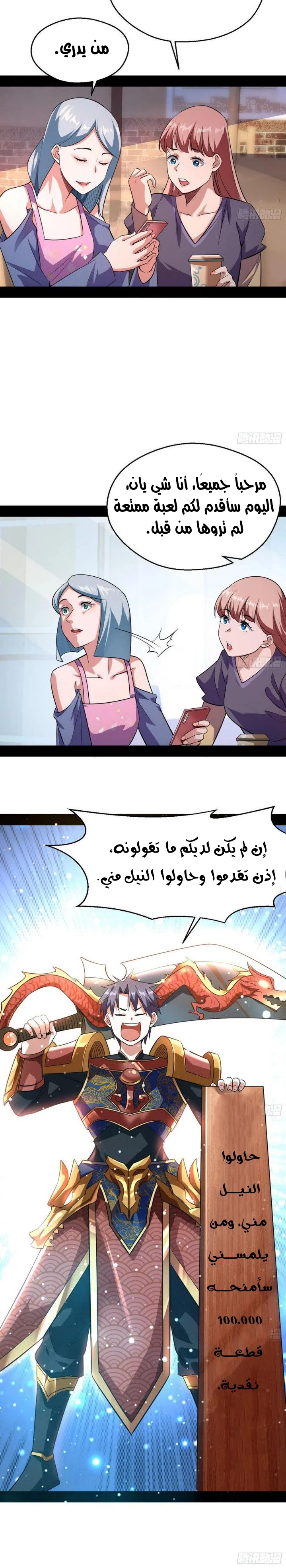 image of episode