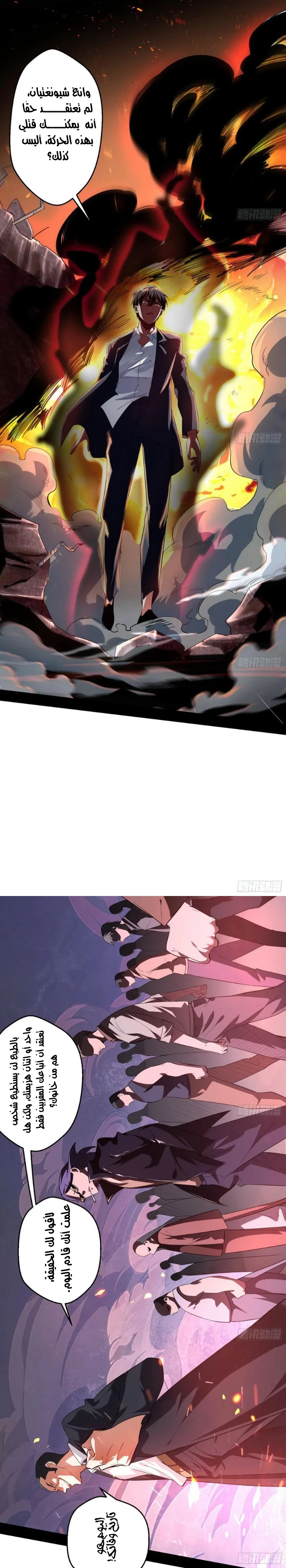 image of episode
