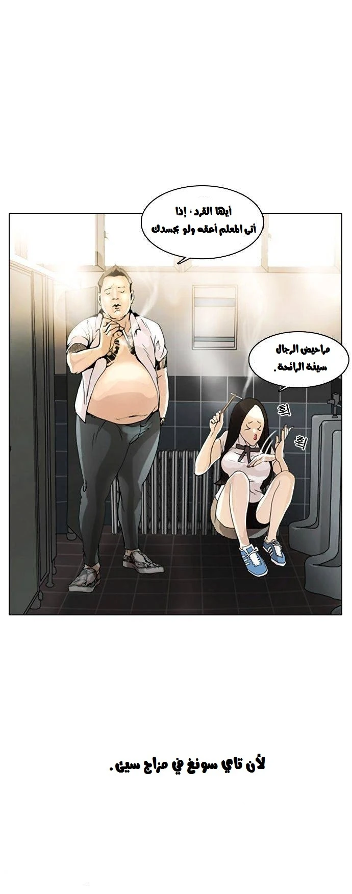 image of episode