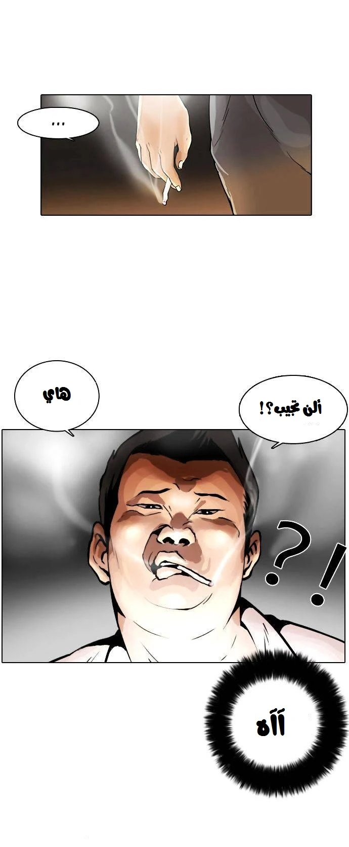 image of episode