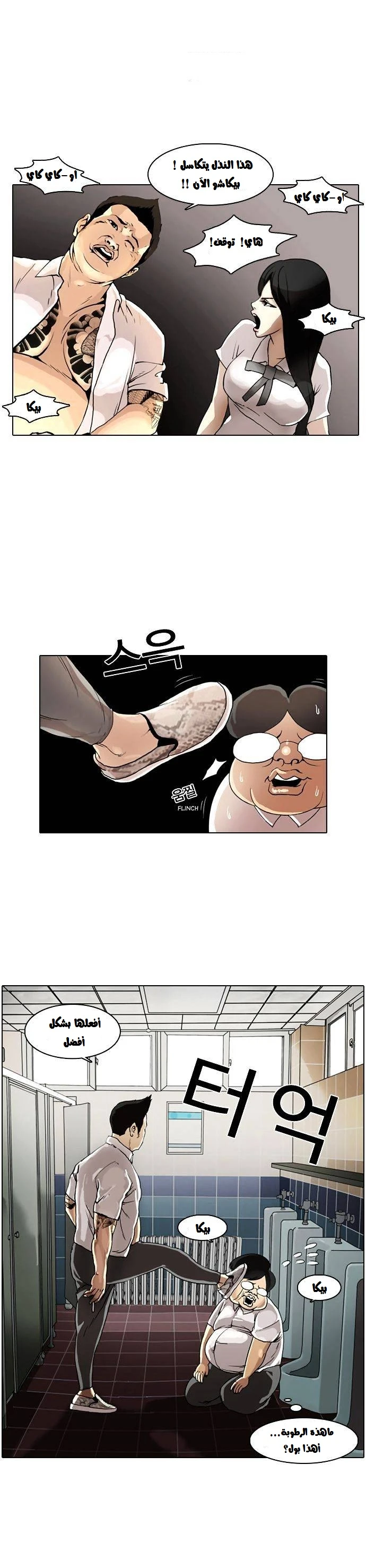 image of episode