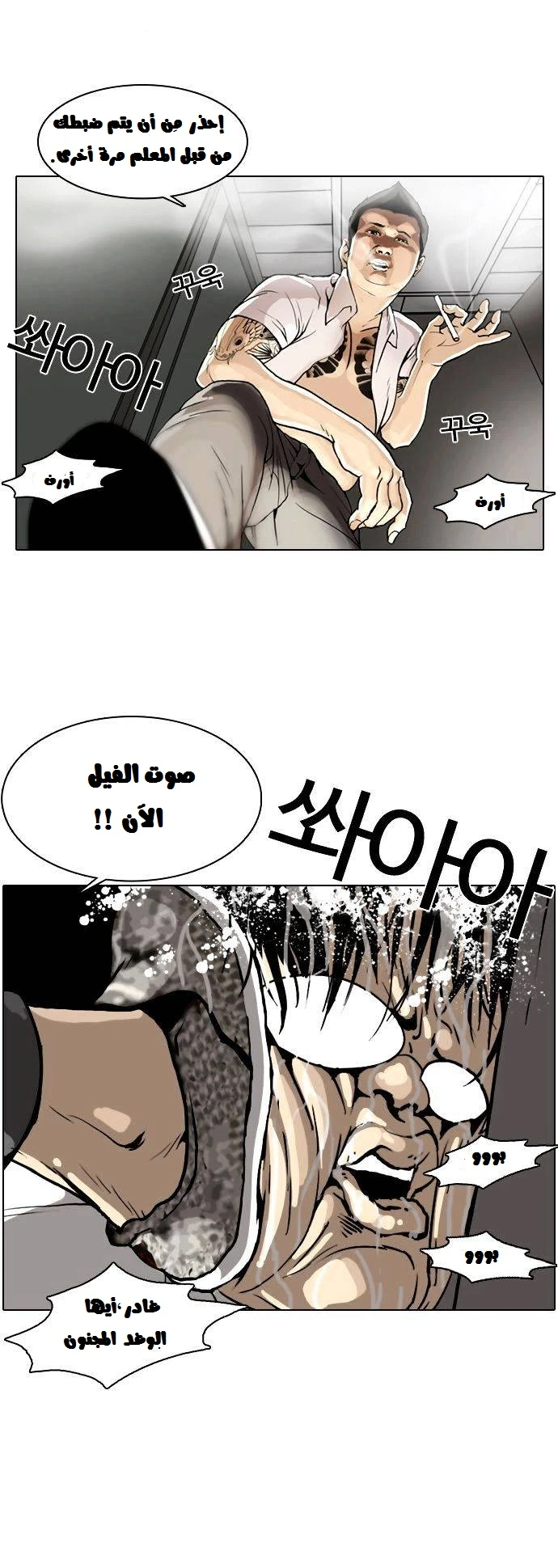 image of episode